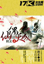 仙偶天成电视剧免费观看全集高清