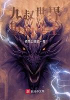 九叔世界里的道士都有谁