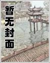 主角是天之骄子的