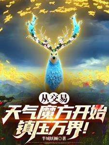 灰太狼天气魔方表情包