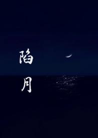 开局郑耀先要收我为徒章节列表