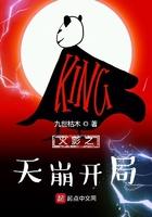 火影之开局获得神级签到系统