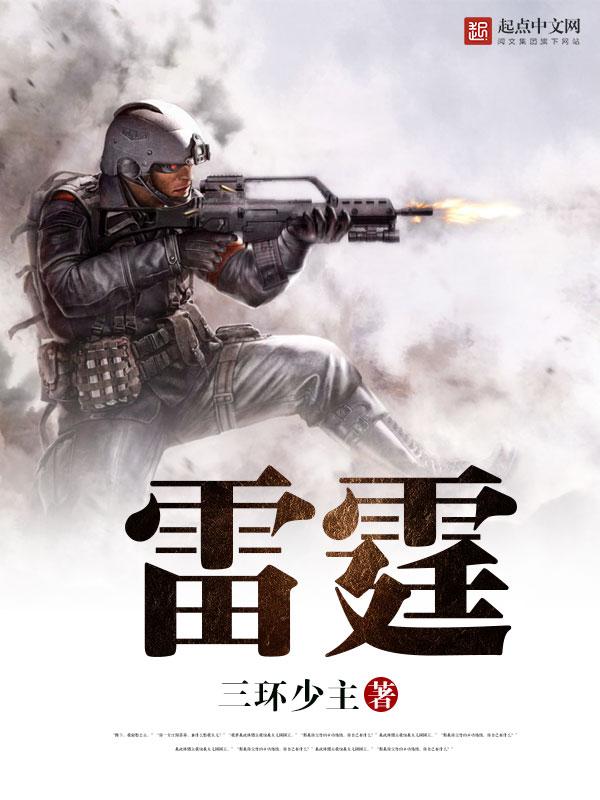 雷霆送出4个选秀权换麦凯恩