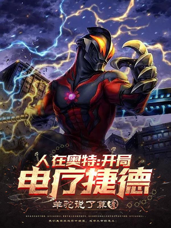 上品真炁